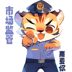 鑫月配 @各电动自行车生产、销售经营者，新规将于9月1日正式实施！这些内容与您有关→