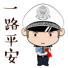 大赢家 为“平安”加码！惠州交警筑牢企业安全“防护网”