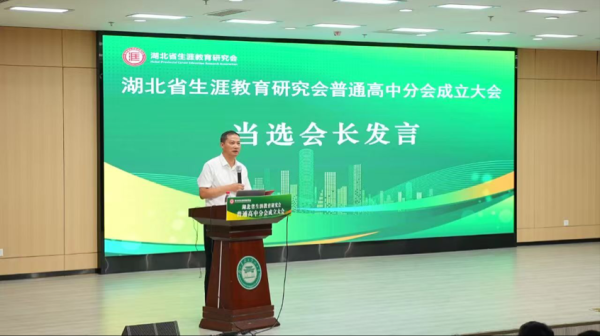 信通实盘 武汉一高中将免费为县域高中提供生涯教育公益性双师课：帮助学生选大学专业、选未来职业