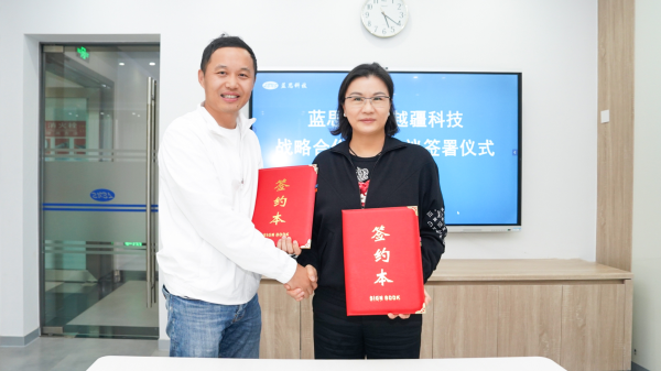 深金优配 蓝思科技与越疆达成合作，今年将采购1000台机器人